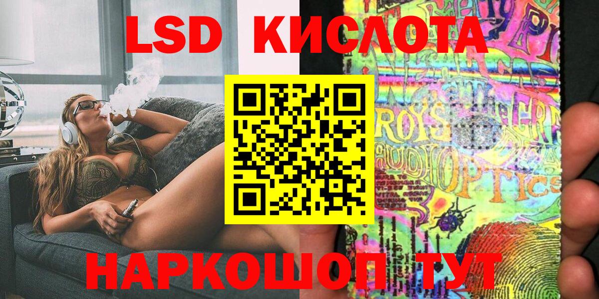 ГАШИШ  Балашов  Меф кристаллы  Вход с VPN  Марихуана 
