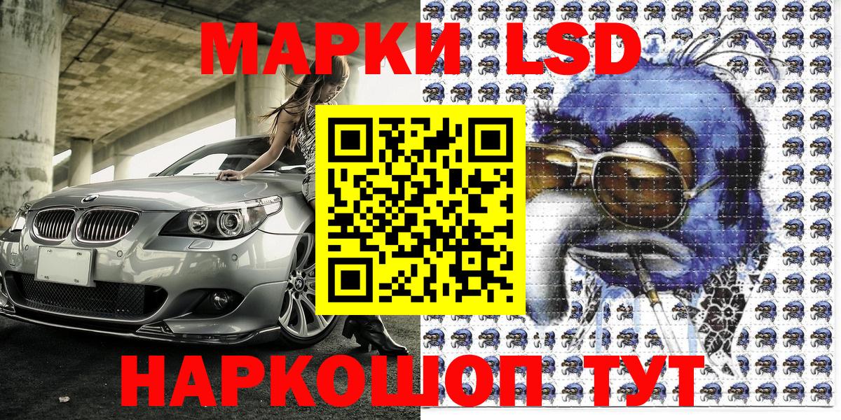 Марки N-bome 1500мкг  где продают наркотики  Балашов  Вход с VPN  Марки NBOMe 