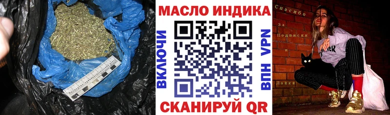 Дистиллят ТГК вейп с тгк  Балашов 