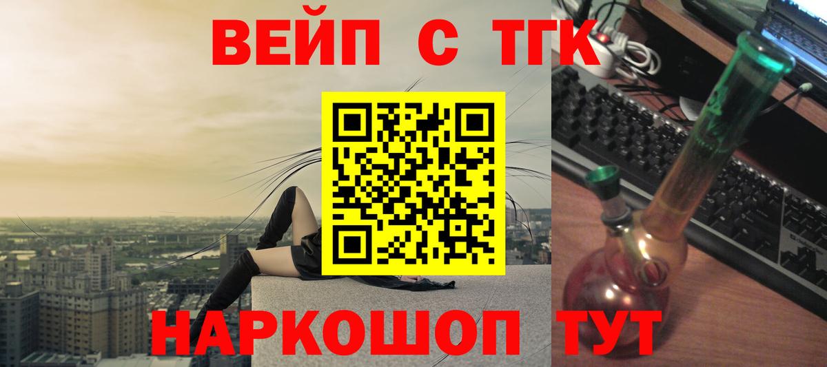 Дистиллят ТГК Wax Балашов