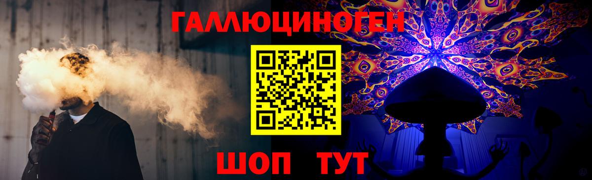 Галлюциногенные грибы прущие грибы  Вход с VPN  Балашов 