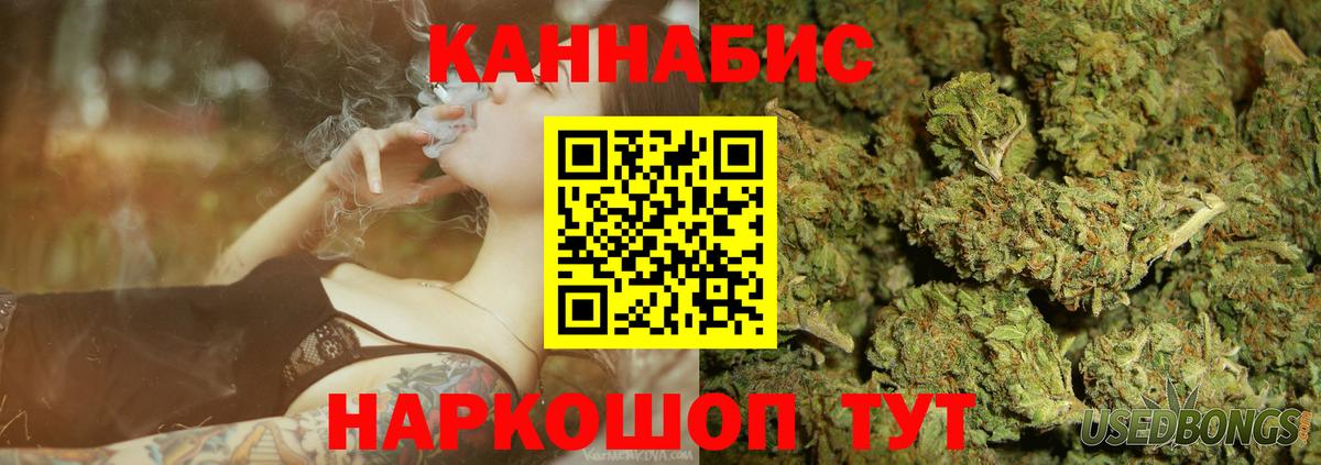 Конопля Amnesia  Вход с VPN  Балашов  Бошки марихуана White Widow  Шишки марихуана планчик 